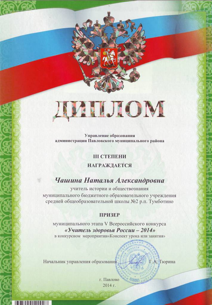С днём города брянска С днём города брянска